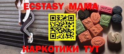 винт Пушкино