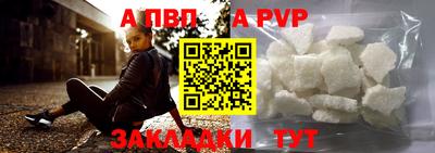 бутират Пугачёв