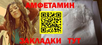 винт Пушкино