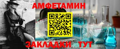 бутират Пугачёв