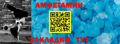 стафф Пыть-Ях