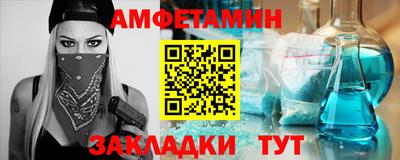 винт Пушкино