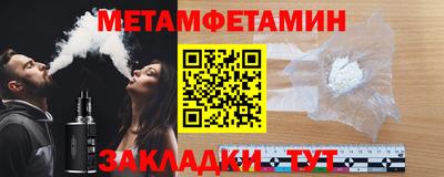 стафф Пыть-Ях
