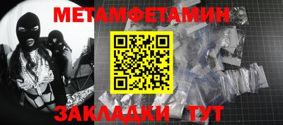винт Пушкино