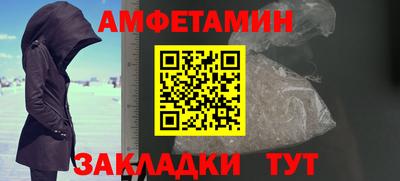 стафф Пыть-Ях