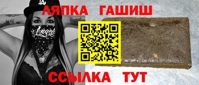 винт Пушкино