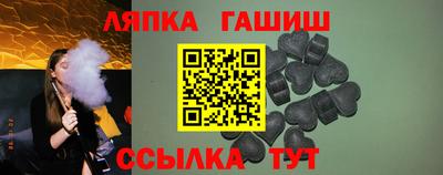 бутират Пугачёв