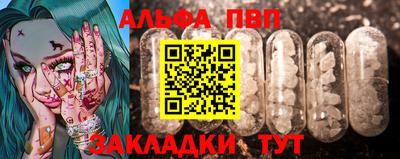 бутират Пугачёв