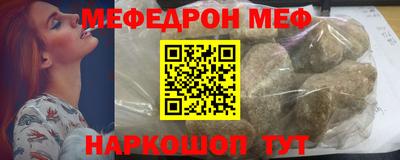 винт Пушкино