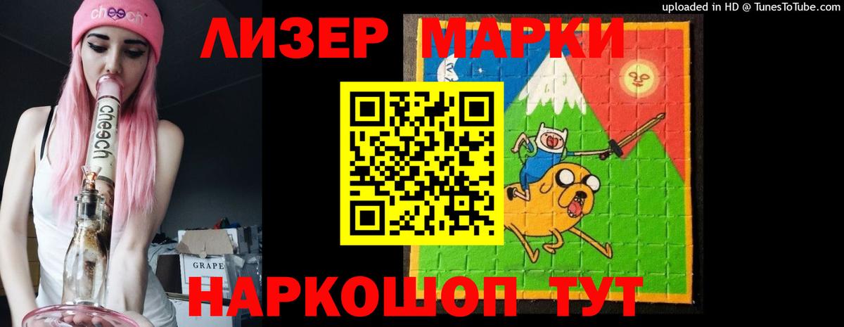 ЛСД экстази кислота  Вход с VPN  LSD-25 экстази ecstasy  Усть-Джегута 