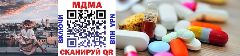 MDMA VHQ  гидра как зайти  Усть-Джегута 