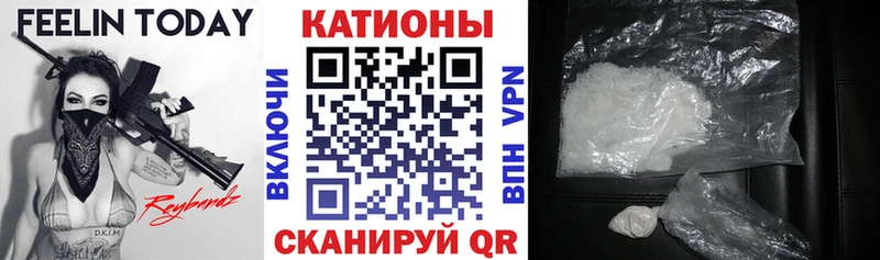 МЕФ мяу мяу  Усть-Джегута 
