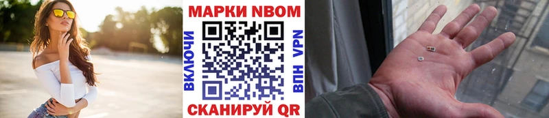 мега как зайти Усть-Джегута Марки 25I-NBOMe 1,5мг darknet какой сайт сколько стоит