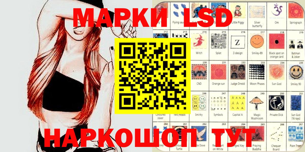 Марки N-bome 1500мкг Усть-Джегута