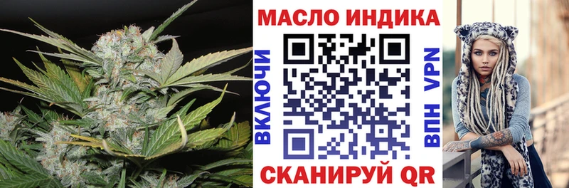 ТГК Wax Усть-Джегута
