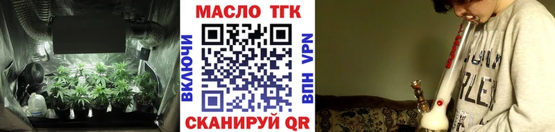 ТГК Wax Усть-Джегута