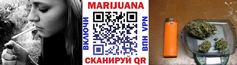 Шишки марихуана сатива Усть-Джегута