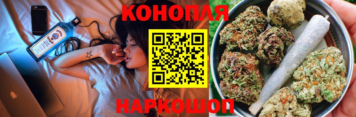 МАРИХУАНА конопля Усть-Джегута