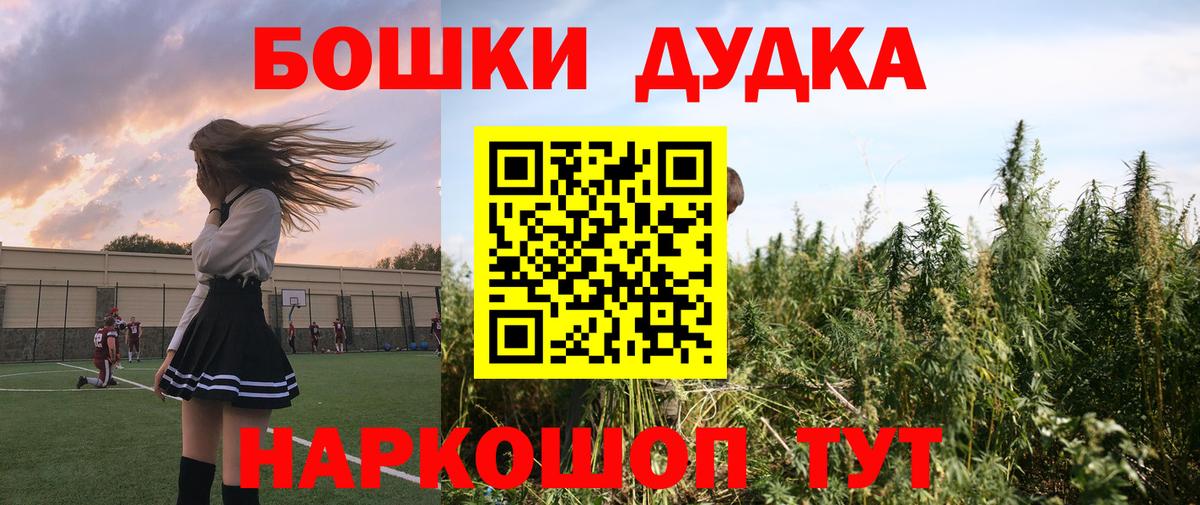 Бошки марихуана White Widow  Вход с VPN  Конопля семена  Конопля ГИДРОПОН  Шишки марихуана сатива  Усть-Джегута 
